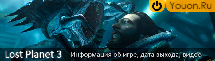 lost-planet-3-main-pic
