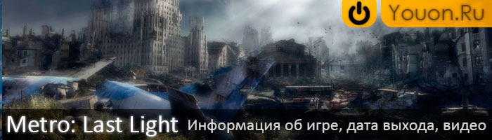 metro last light pic
