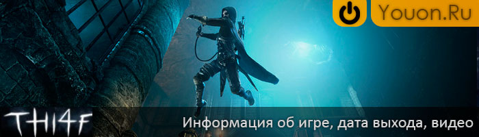 news-thief-1