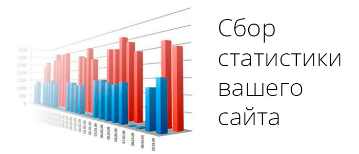 stats-site